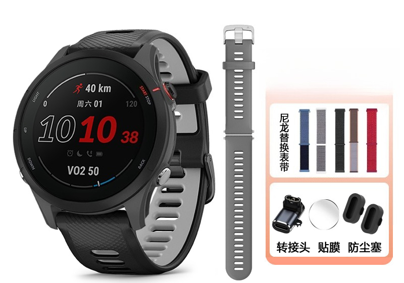255/265 Orologio Sportivo per  - Running Watch recensione e prezzo